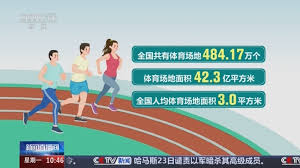 2026国际足联世界杯 1000米塑胶跑道造价